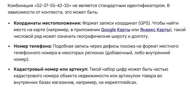 Закурить не найдётся?