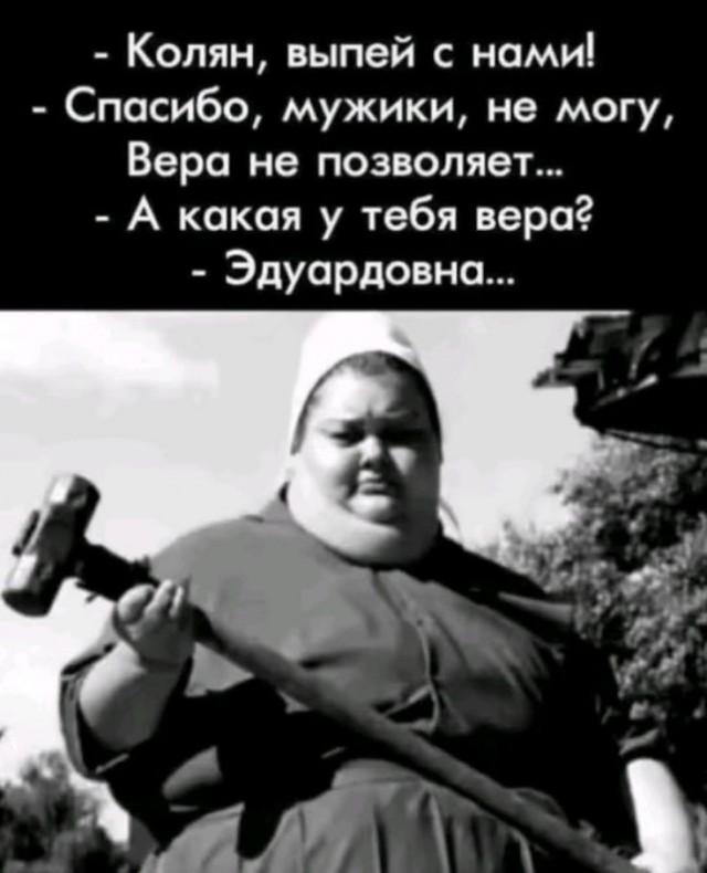 Картинки для деградации 245 (разной степени свежести)