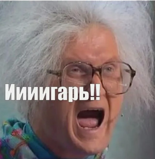За Василия обидно⁠