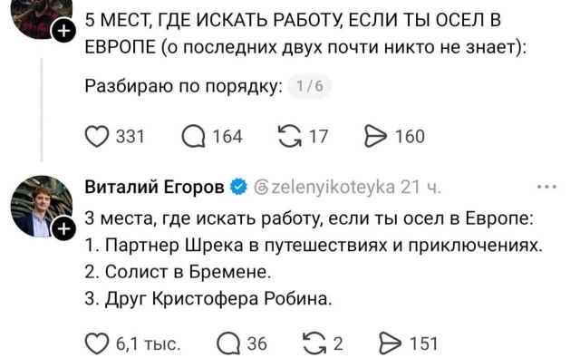 Картинки для деградации 251 (разной степени свежести)
