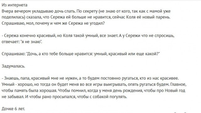 Так себе картинки 18.08.26