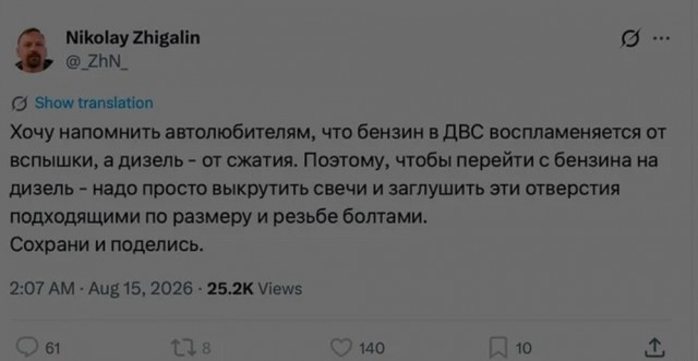 Картинки для деградации 264 (разной степени свежести)