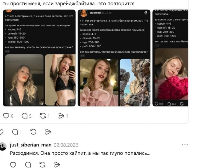 Не спасла...⁠