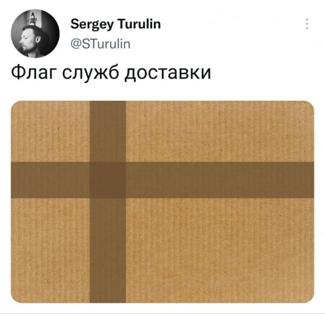 Доставка самовывозом