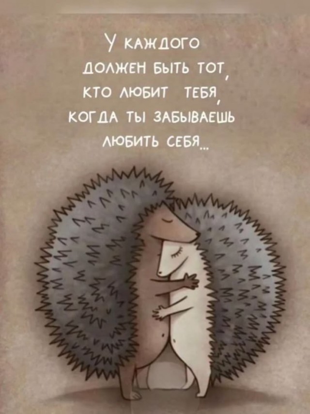 Прикольные и просто красивые картинки 04.09.2026