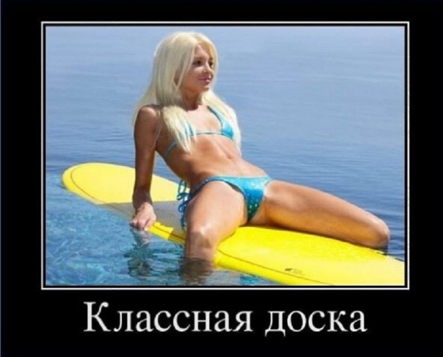 Забавные и не очень скромные картинки-38