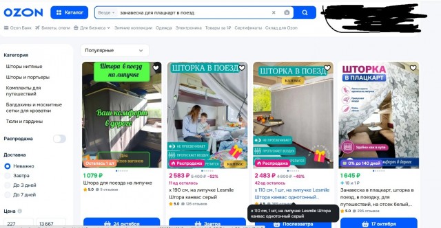 Рефлексия, мать её