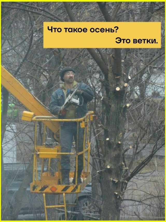 Споём?