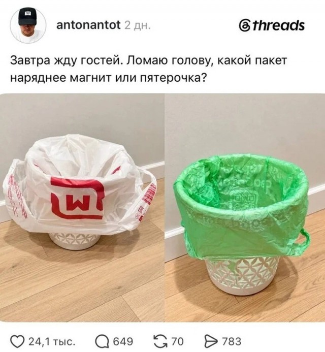 Так себе картинки 22.10.26