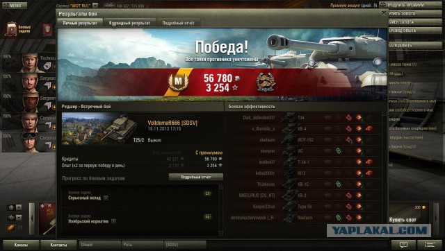 Wargaming 8