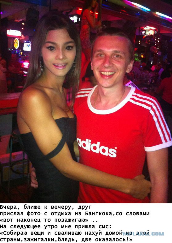 Загадочный тайланд