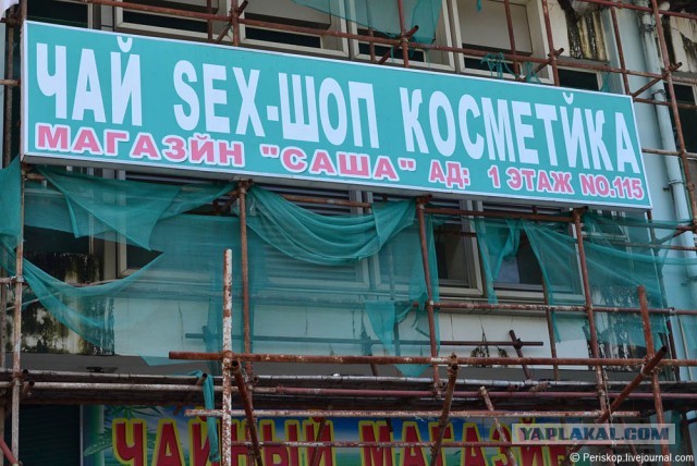 Русская Санья, подлодки и пляжи.