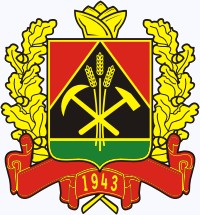 Гербы и флаги городов.