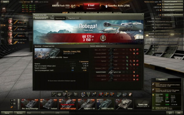 Wargaming 9