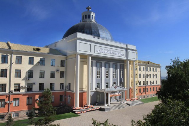 Красноярск