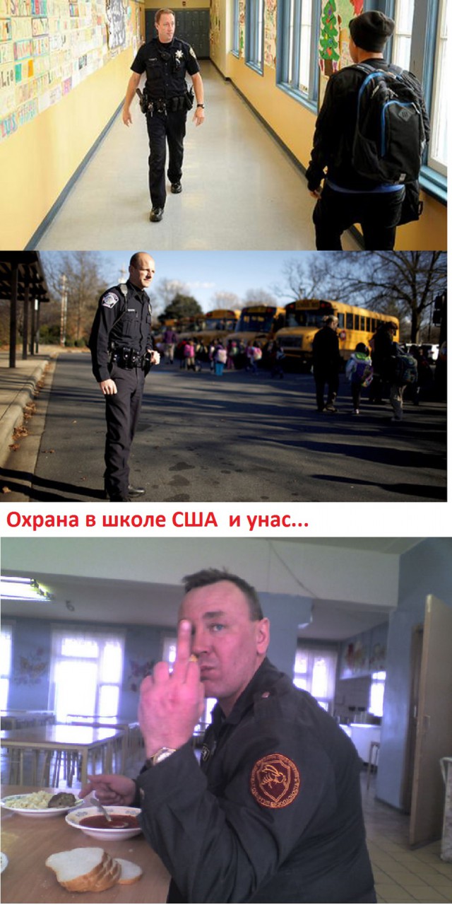 Стрельба в школе № 263 г. Москвы