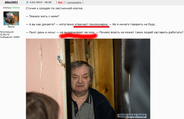 Рушащиеся семьи, пьянь, рвань, безнадега