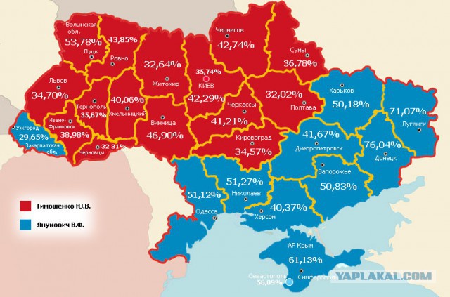 Власти Донецкой области объявили референдум