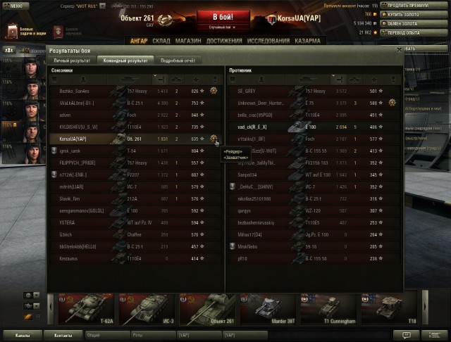 Wargaming 10