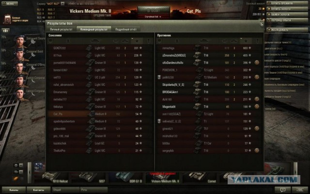 Wargaming 10