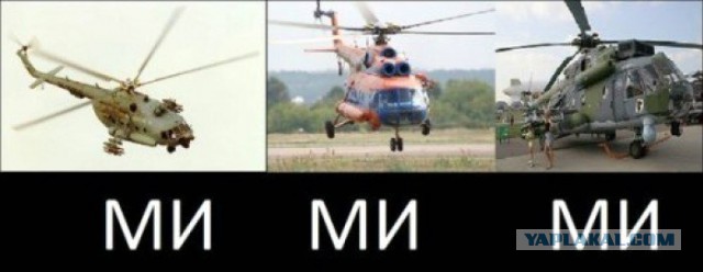 Внутри президентского вертолёта Путина