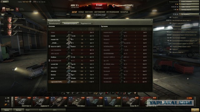 Wargaming 11