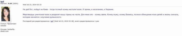 Родственники вояк 72-й бригады встали на колени