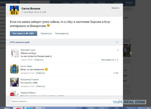 Поможем парню с выбором?