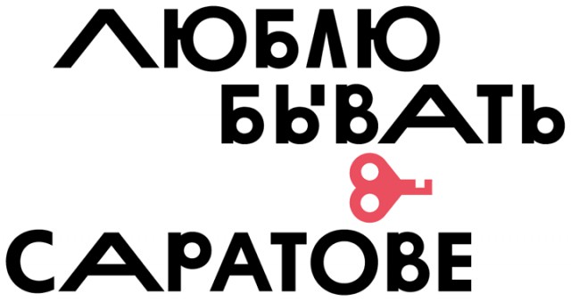 Артемия Лебедева вывесили у мэрии Москвы