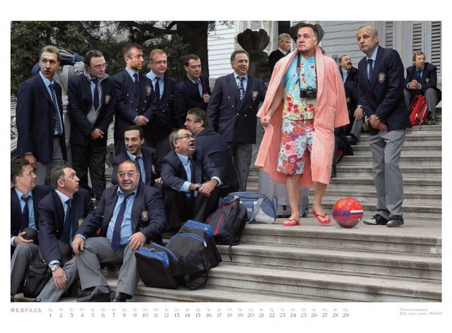 Календарь "Галеры 2012"