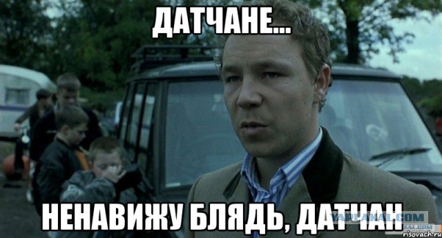 Ведущего порвало.