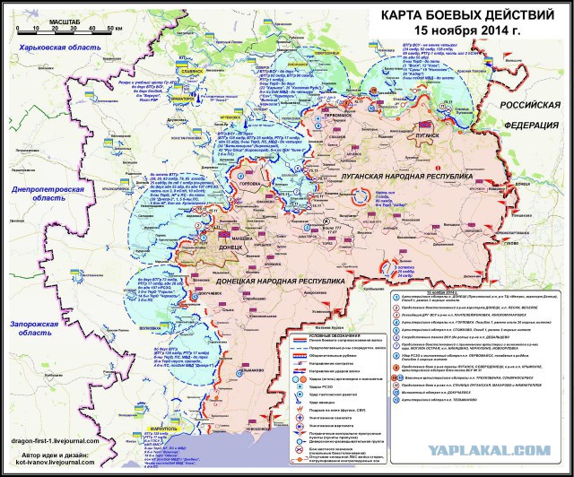 Зачистка аэропорта от войск украинских ВС