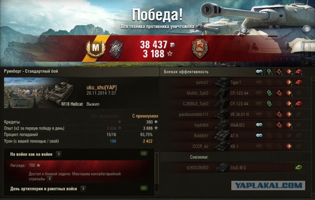 Wargaming 16