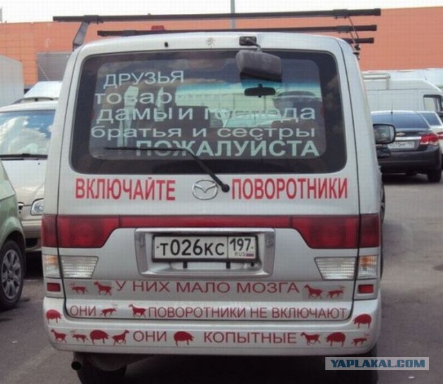Сегодня ехал на работу...