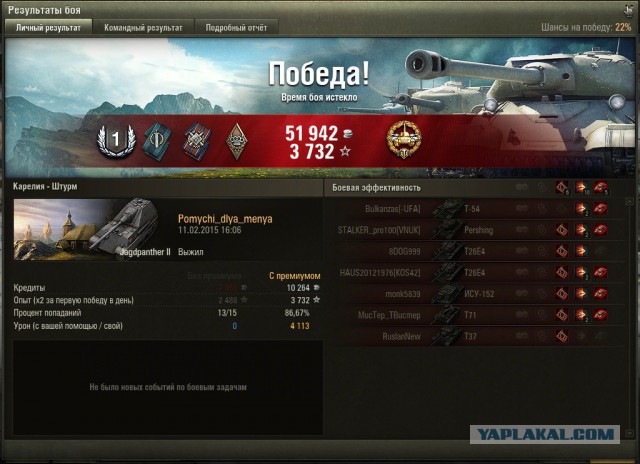 Wargaming 19