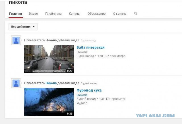 Видимо, у него какие-то комплексы