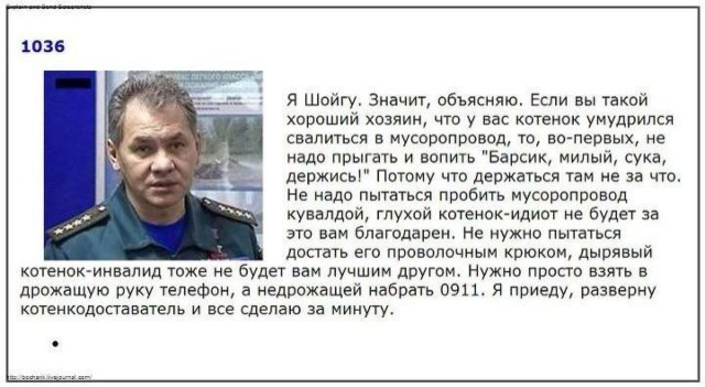 Рождение Святого Валентина в Барнауле