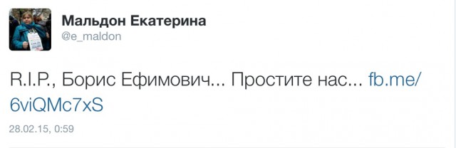 Немцов убит в Москве