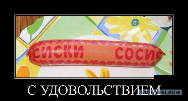 Подборка веселостей из сети