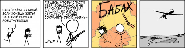Cyanide & Happiness