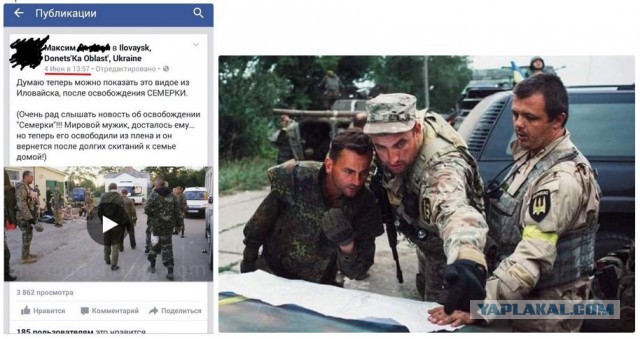 Перемирие кончилось, едва начавшись. Часть 10