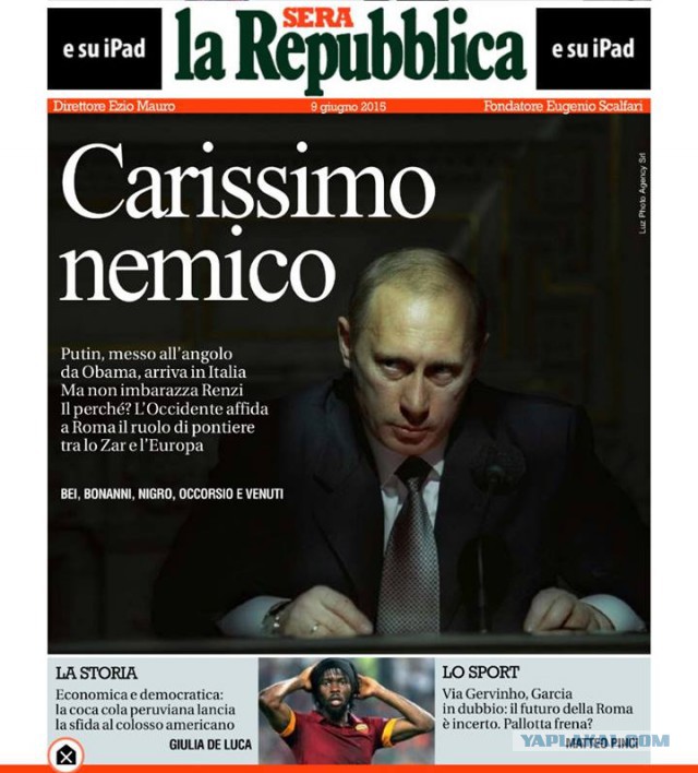 Путин напомнил западу о расходах на Украину