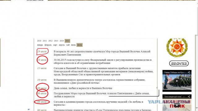 Мэр Вышнего Волочка умер в Турции