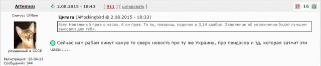 Месяц в 404