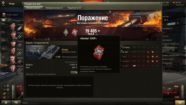 Wargaming 26
