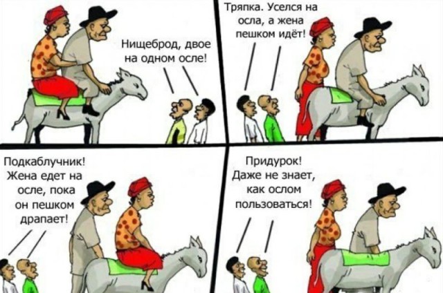 Подборка баянов.