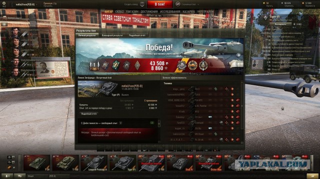 Wargaming 27