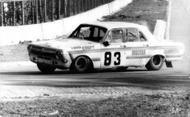 Авто-мото спорт в СССР