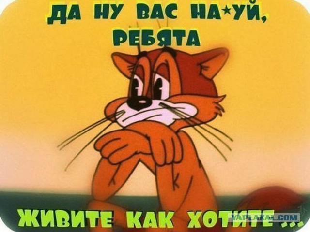 Начало эпопеи с рваным флагом Украины