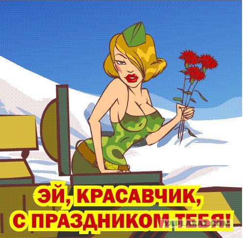 Wargaming 28